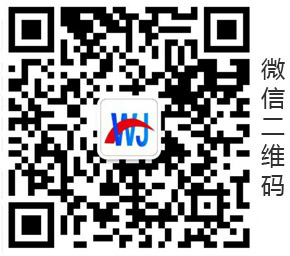 微信
